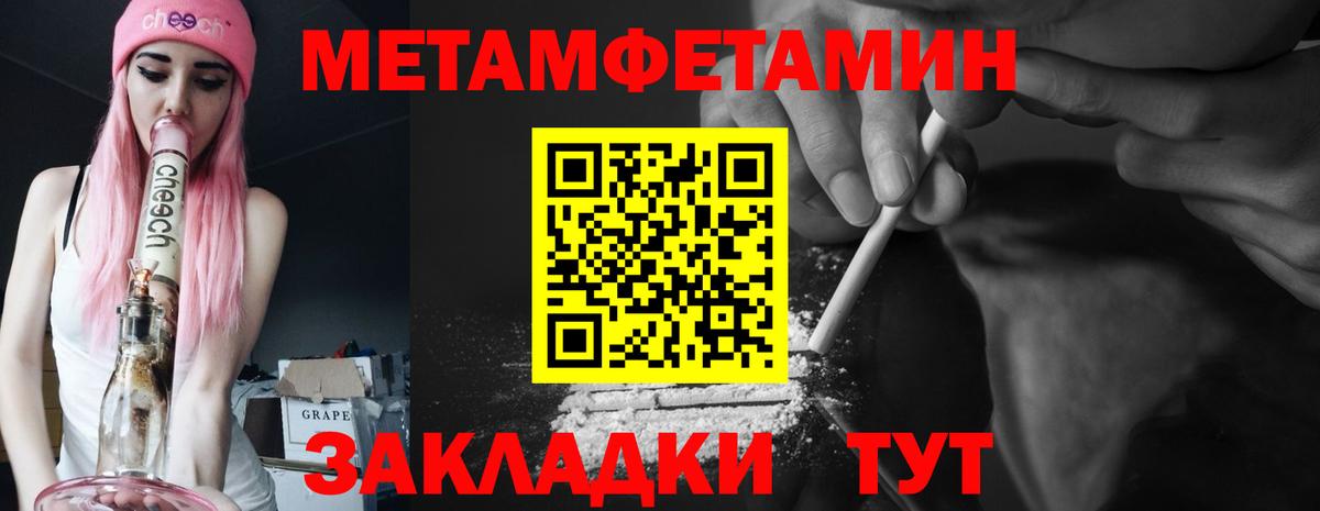 Амфетамин Premium Верхняя Салда