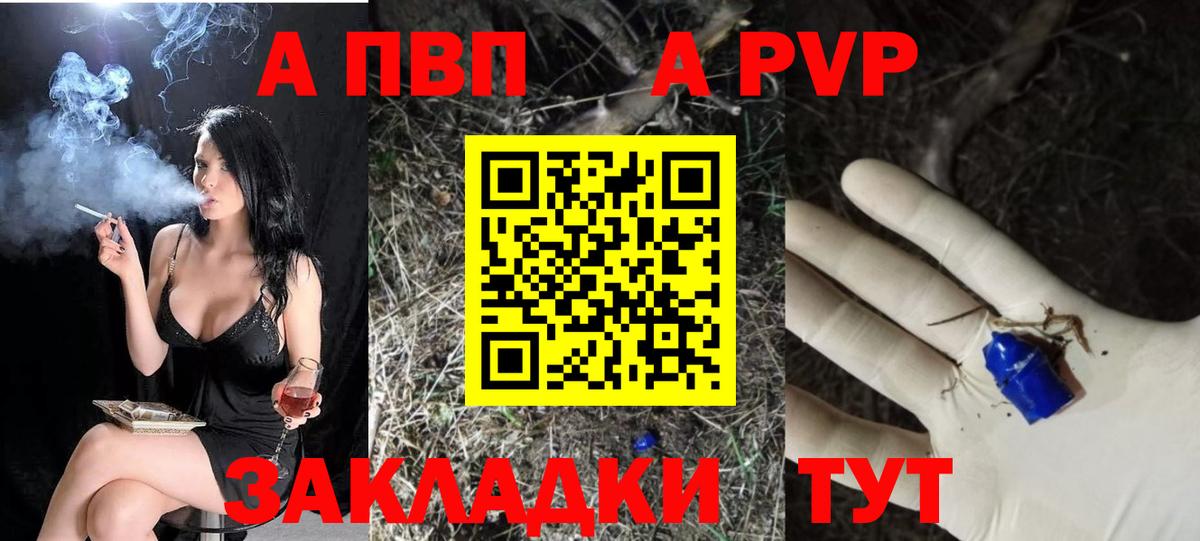 Верхняя Салда  А ПВП мука  Вход с VPN  Alpha PVP крисы CK 