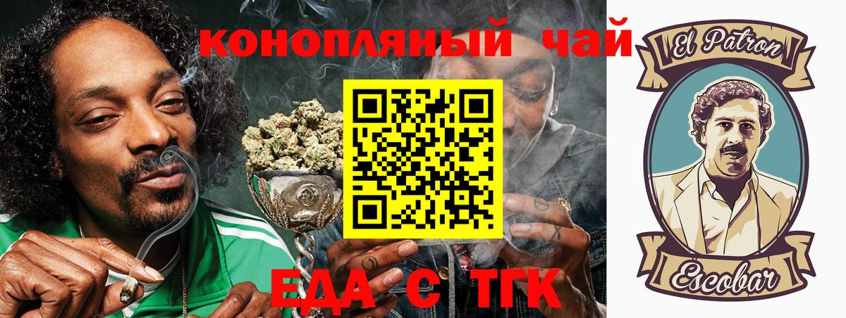 Cannafood марихуана  Вход с VPN  Верхняя Салда 