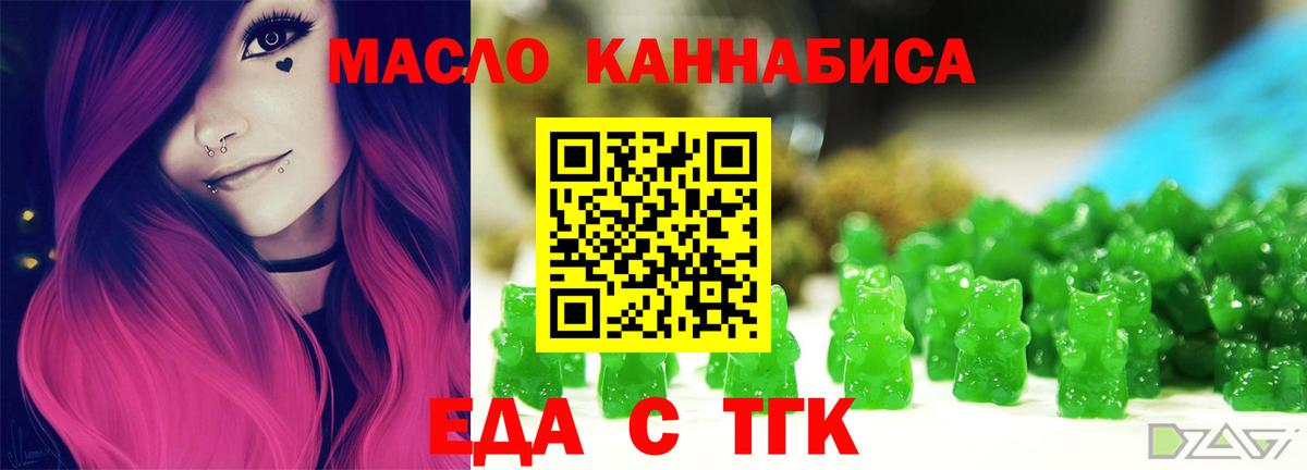 Canna-Cookies марихуана Верхняя Салда