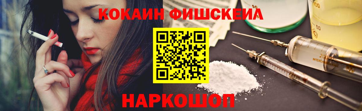 COCAIN VHQ Верхняя Салда