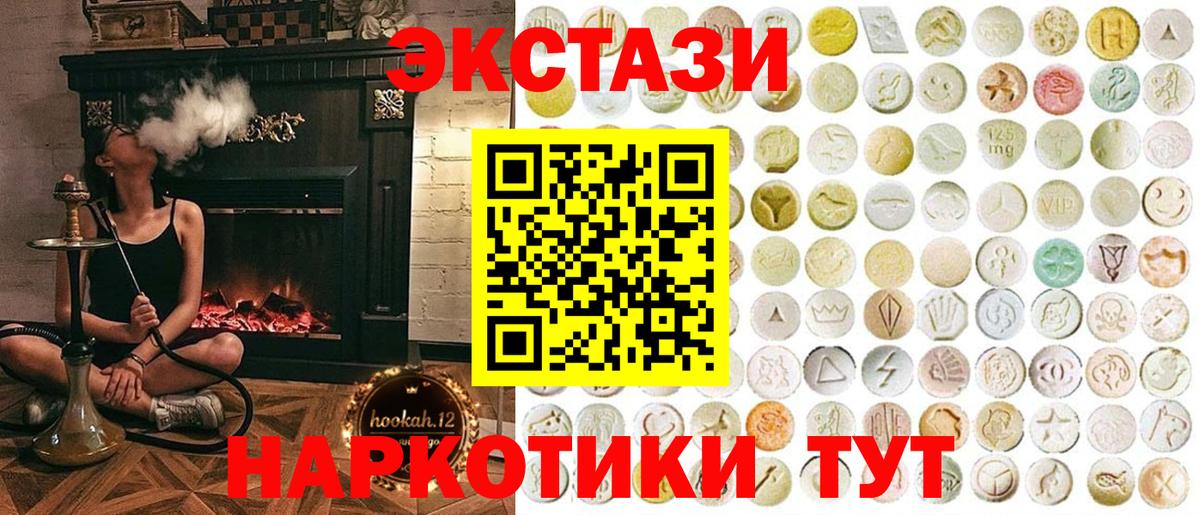 ЭКСТАЗИ 280 MDMA  Вход с VPN  Верхняя Салда  даркнет наркотические препараты  ЭКСТАЗИ Punisher 