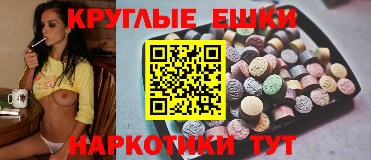 Ecstasy XTC Верхняя Салда