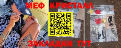 прущий лед Кумертау