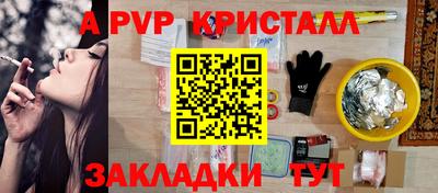 прущий лед Кумертау