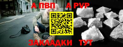 героин Ливны