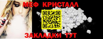 стафф Кулебаки