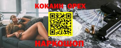 прущий лед Кумертау