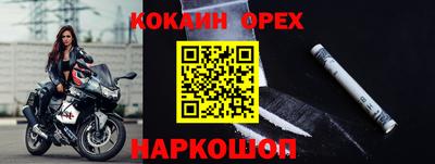 прущий лед Кумертау