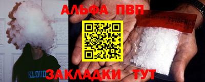 прущий лед Кумертау