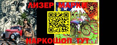 PSILOCYBIN Ликино-Дулёво