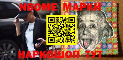 стафф Кулебаки