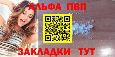 шишки Кунгур