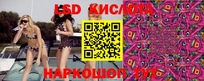PSILOCYBIN Ликино-Дулёво
