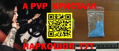 стафф Кулебаки