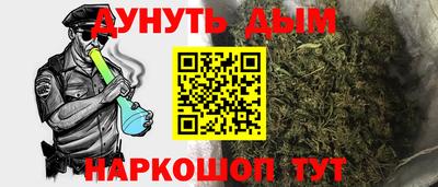 стафф Кулебаки