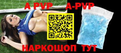 прущий лед Кумертау