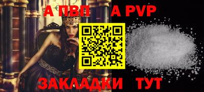 стафф Кулебаки
