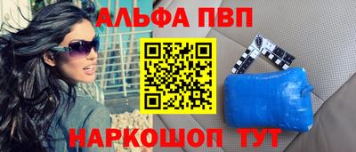 стафф Кулебаки