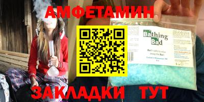 героин Ливны