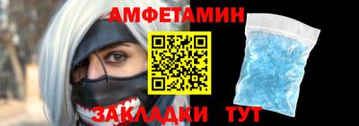 героин Ливны