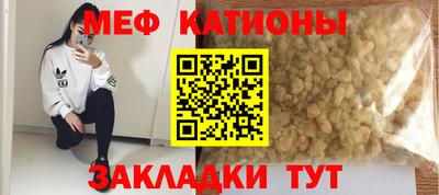 стафф Кулебаки