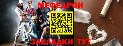 прущий лед Кумертау