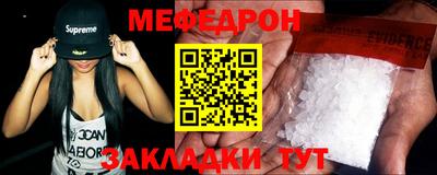 прущий лед Кумертау