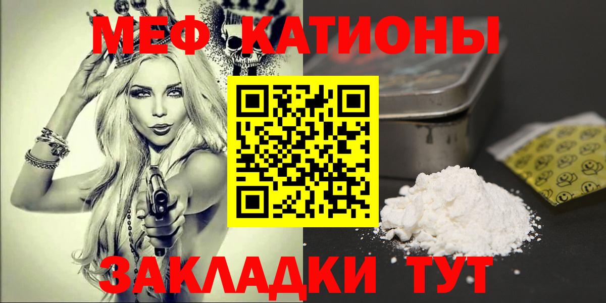 Верхняя Салда  МЕФ мяу мяу  МЕФ  Мефедрон  Вход с VPN  Меф мяу мяу 