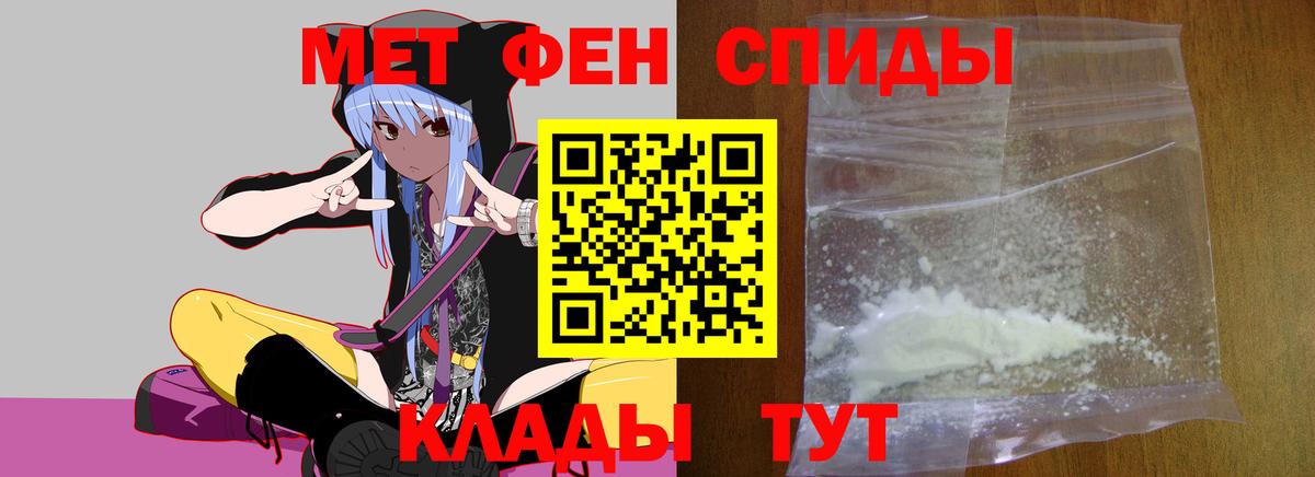 Первитин мет  Первитин мет  Вход с VPN  Верхняя Салда 