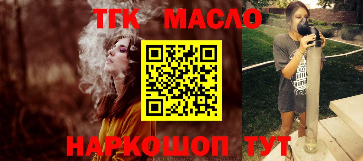 Верхняя Салда  Cocaine  A PVP СОЛЬ   Каннабис  ГАШ  Вейп ТГК  Амфетамин кристаллы  Мефедрон кристаллы  Вход с VPN  ГАШИШ 
