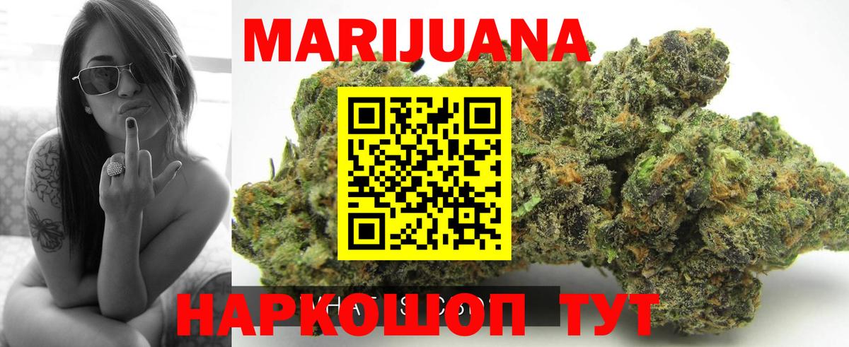 Бошки марихуана White Widow Верхняя Салда