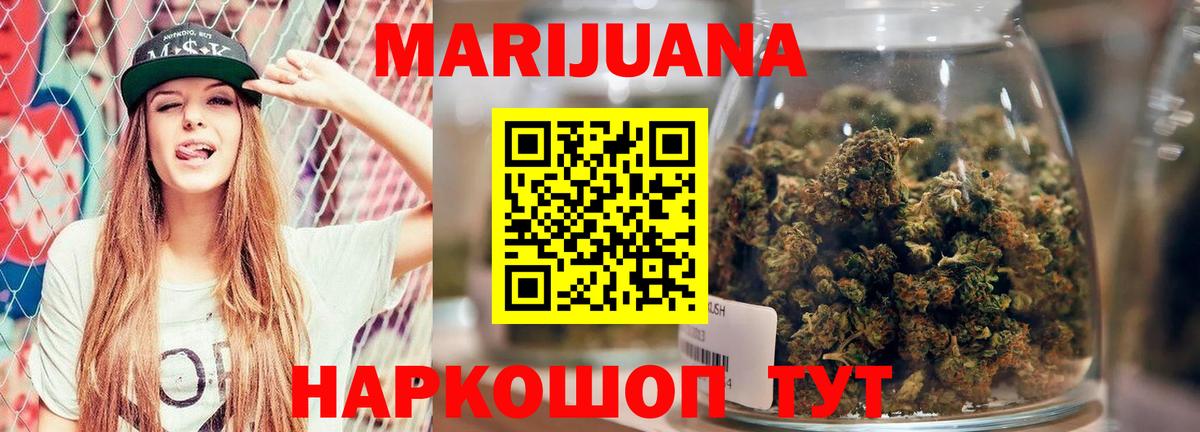 Конопля тримм  Вход с VPN  Конопля тримм  Верхняя Салда 